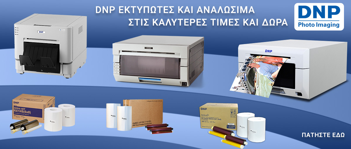 Photo-Emporiki-DNP-Printers